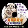 香港资料内部资料精准18期